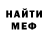 Кетамин ketamine Shane Joseph