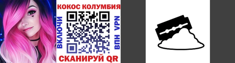 мега онион Армавир КОКАИН VHQ