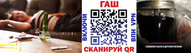ГАШ хэш  купить наркотики цена  Армавир 