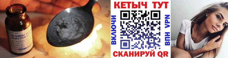 нарко площадка официальный сайт  Армавир  КЕТАМИН ketamine 