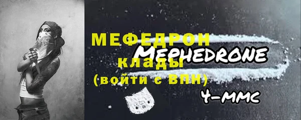 стаф Баксан