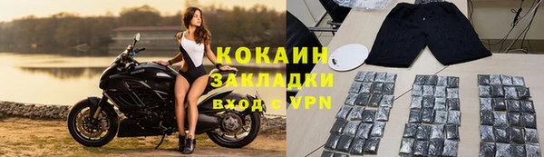 мефедрон мука Беломорск