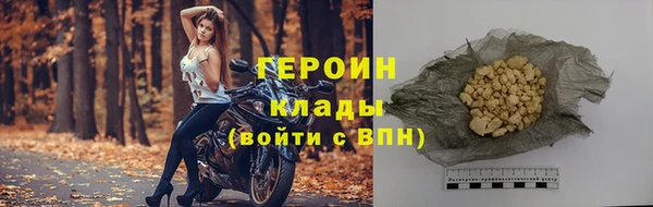 мефедрон мука Беломорск