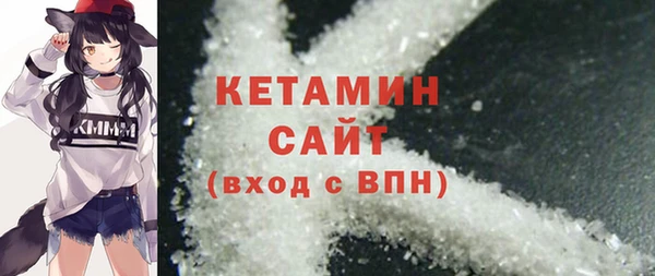 мефедрон VHQ Белокуриха