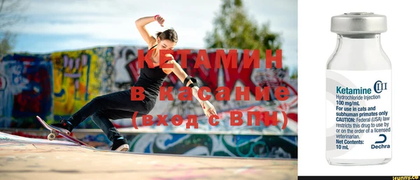 стаф Баксан