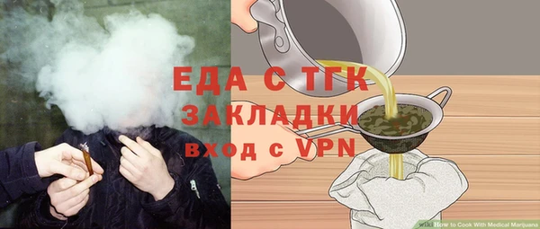винт Балахна
