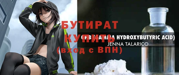 стаф Баксан