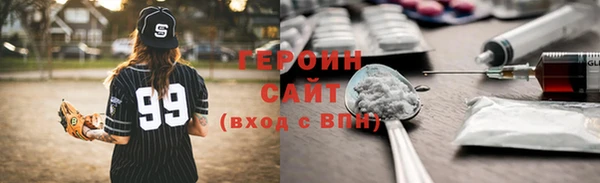 стаф Баксан
