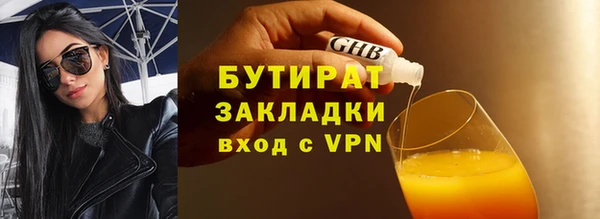 винт Балахна