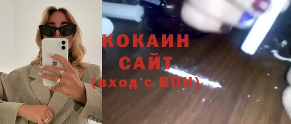 а пвп мука Балабаново