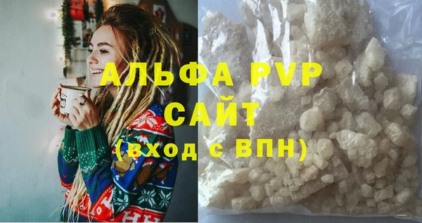 стаф Баксан