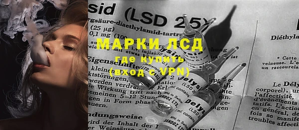 гидропоника Семёнов