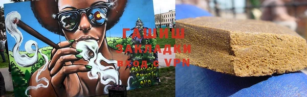 мефедрон мука Беломорск