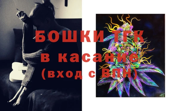 мефедрон VHQ Белокуриха