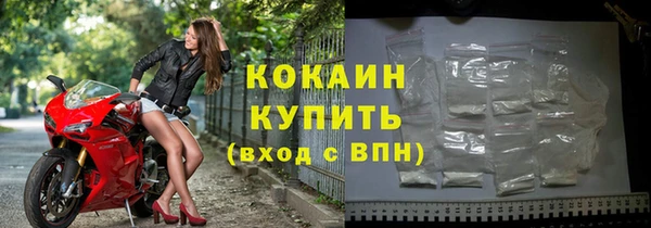мефедрон мука Беломорск