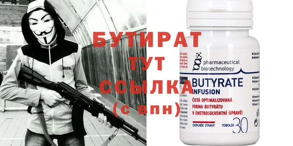 а пвп мука Балабаново