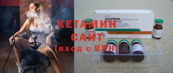 мефедрон мука Беломорск