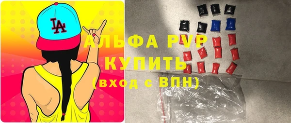 мефедрон VHQ Белокуриха