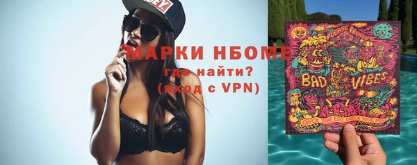 мефедрон VHQ Белокуриха