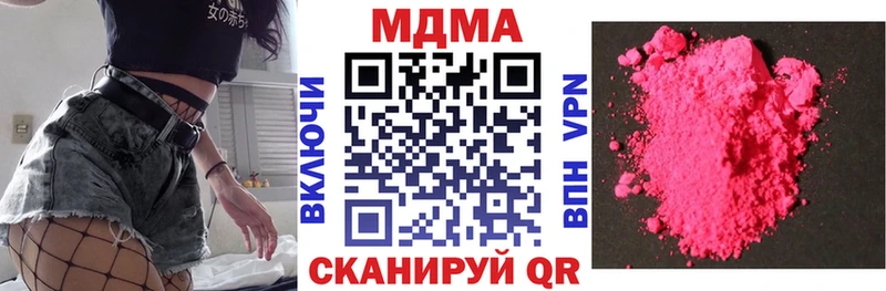 МДМА VHQ Армавир