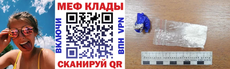 кракен tor  Армавир  Мефедрон мука 