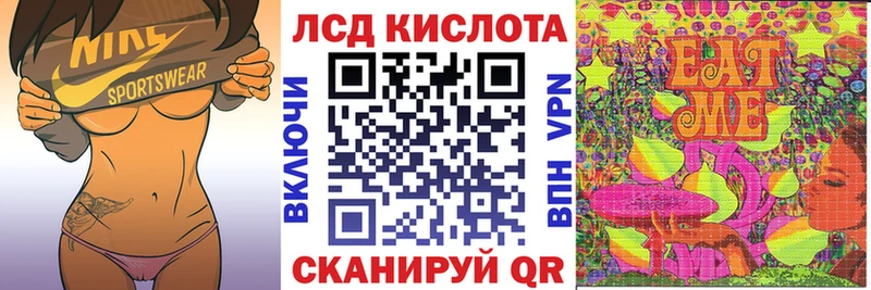 Марки NBOMe 1,8мг  как найти   Армавир 