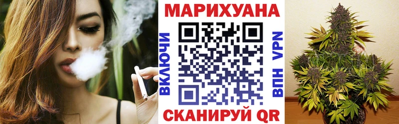 купить   площадка Telegram  Марихуана OG Kush  Армавир 